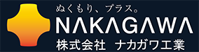 （公式）マルチヒーターの（株）ナカガワ工業